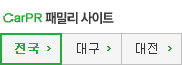 패밀리사이트